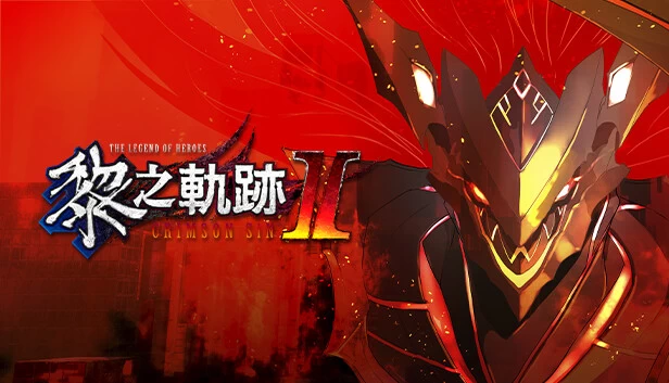NS-英雄传说 黎之轨迹2-绯红原罪 中文版
