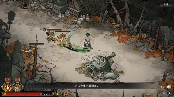 PC-墨境 中文版