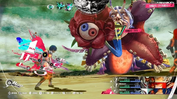 PC-暗喻幻想 中文完整版