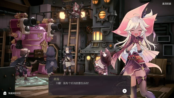 NS-魔女之泉R 中文版