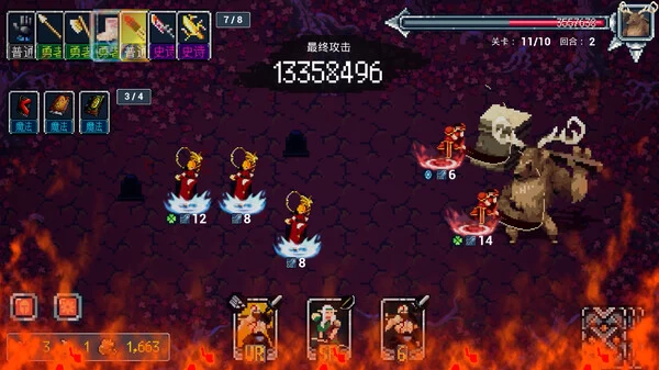PC-那一天 我的输出7万亿 中文版