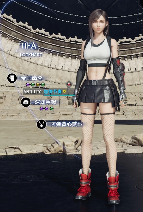 PC-最终幻想7重生 清凉绅士MOD