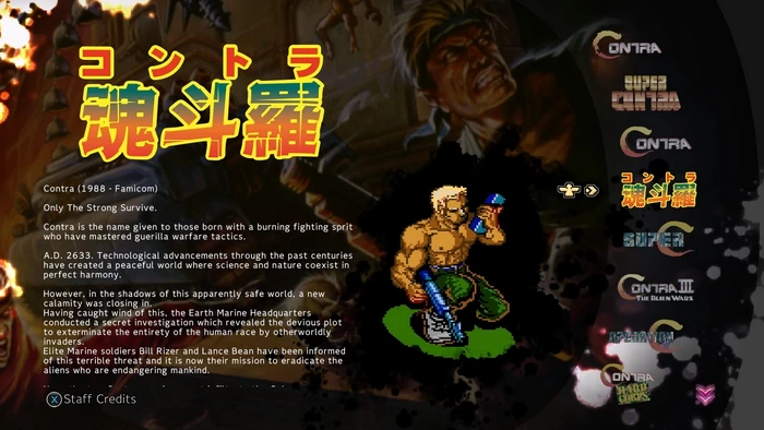 PC-魂斗罗周年纪念合集 非中文版