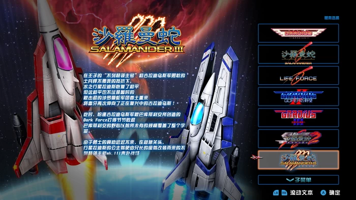 PC-宇宙巡航舰 起源